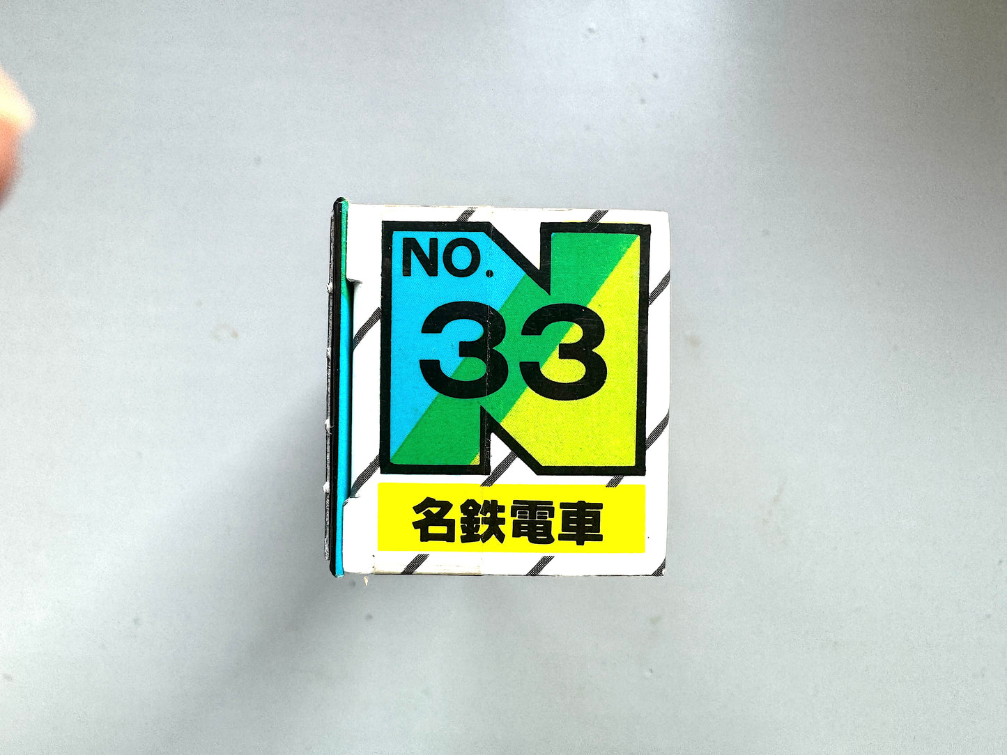 1/150 N Gauge 火車 No.33 - 名鐵電車