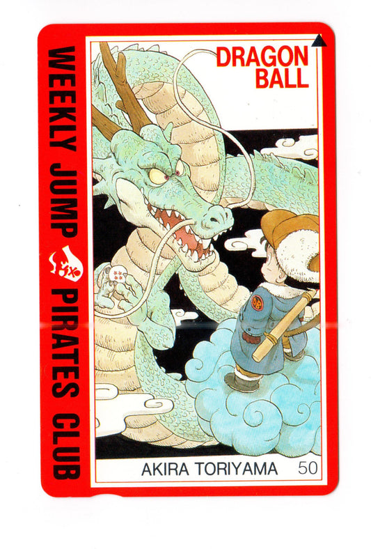 DRAGON BALL Telephone Card_紅邊 孫悟空與神龍