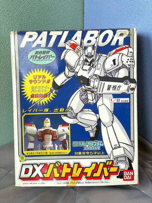 機動警察_DX Patlabor 98式