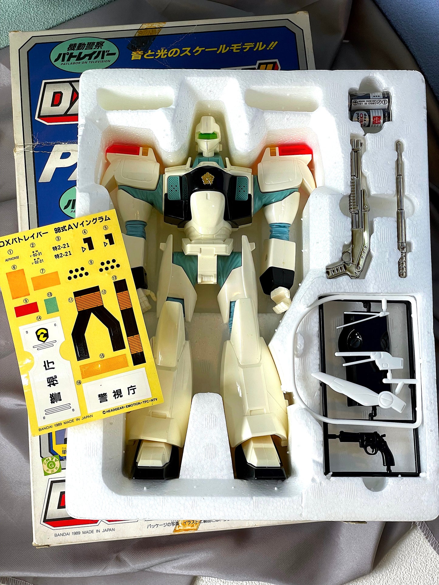 機動警察_DX Patlabor 98式