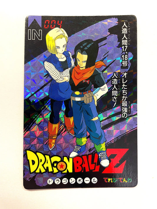 DragonBall Banpresto Card No.4