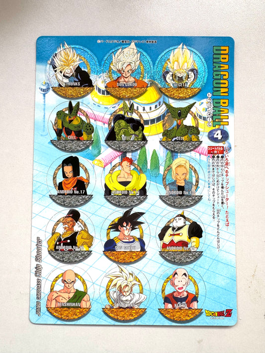 DragonBall - Jumbo Card DragonBall 4