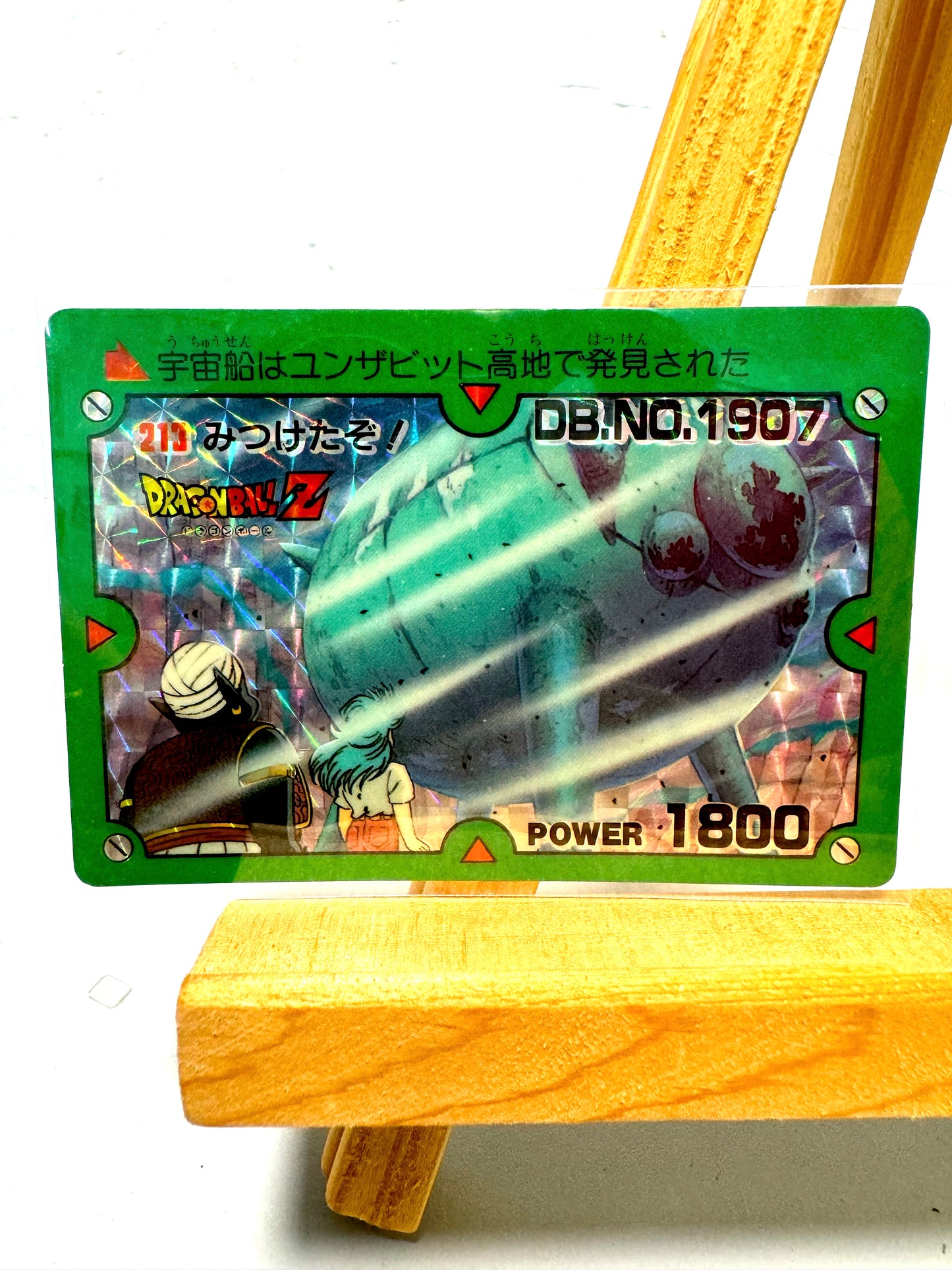 DragonBall - P.P. Card No.213