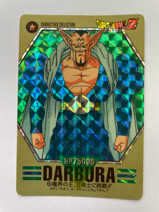 DragonBall Barcode card  - No.22