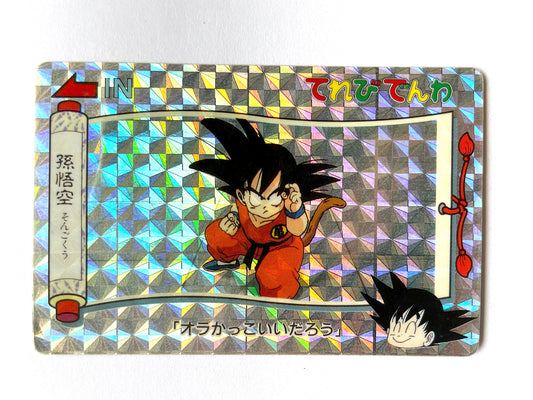 DragonBall Banpresto Card No.13