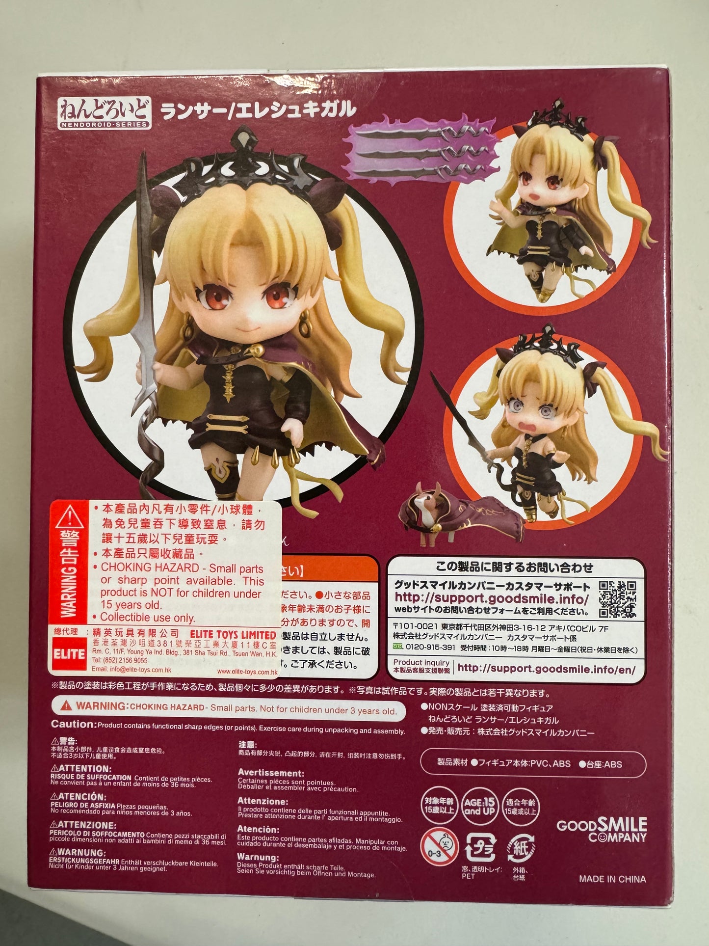 Good Smile 黏土人NENDOROID No.1016 Fate FGO艾蕾 什基伽勒