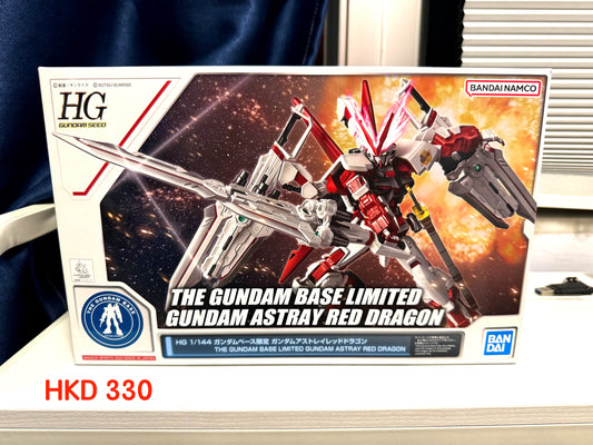 Gundam_Gundam Astray Red Dragon_Gundam Base Limited