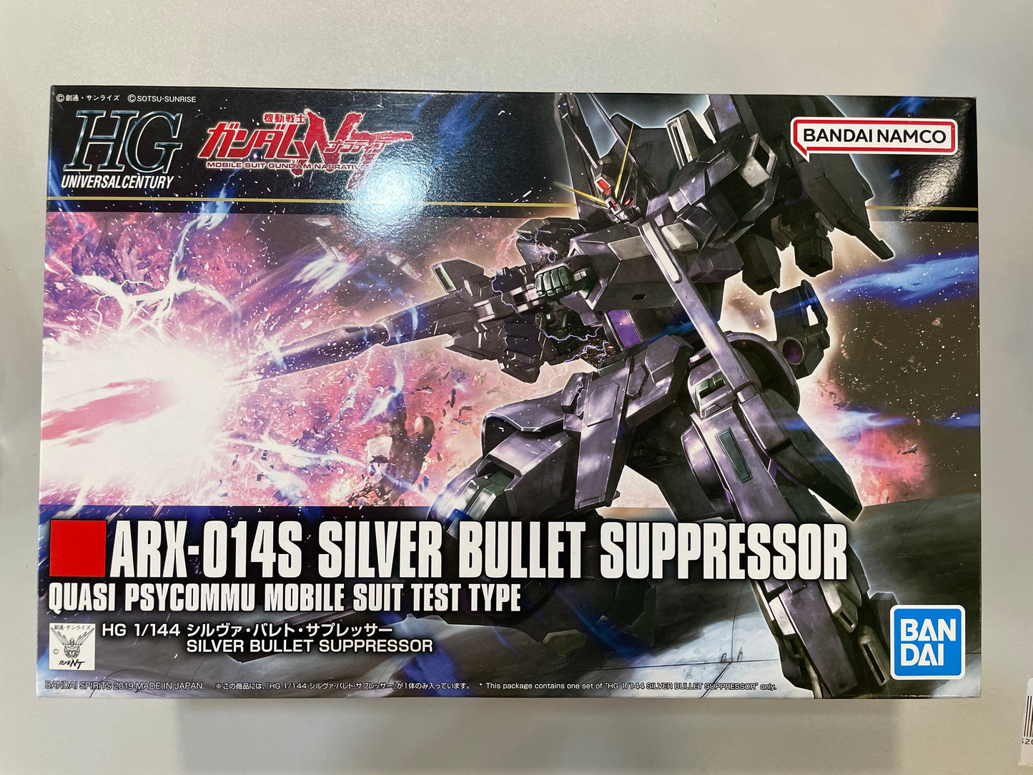 HG - ARX-014s Sliver Bullet Suppressor