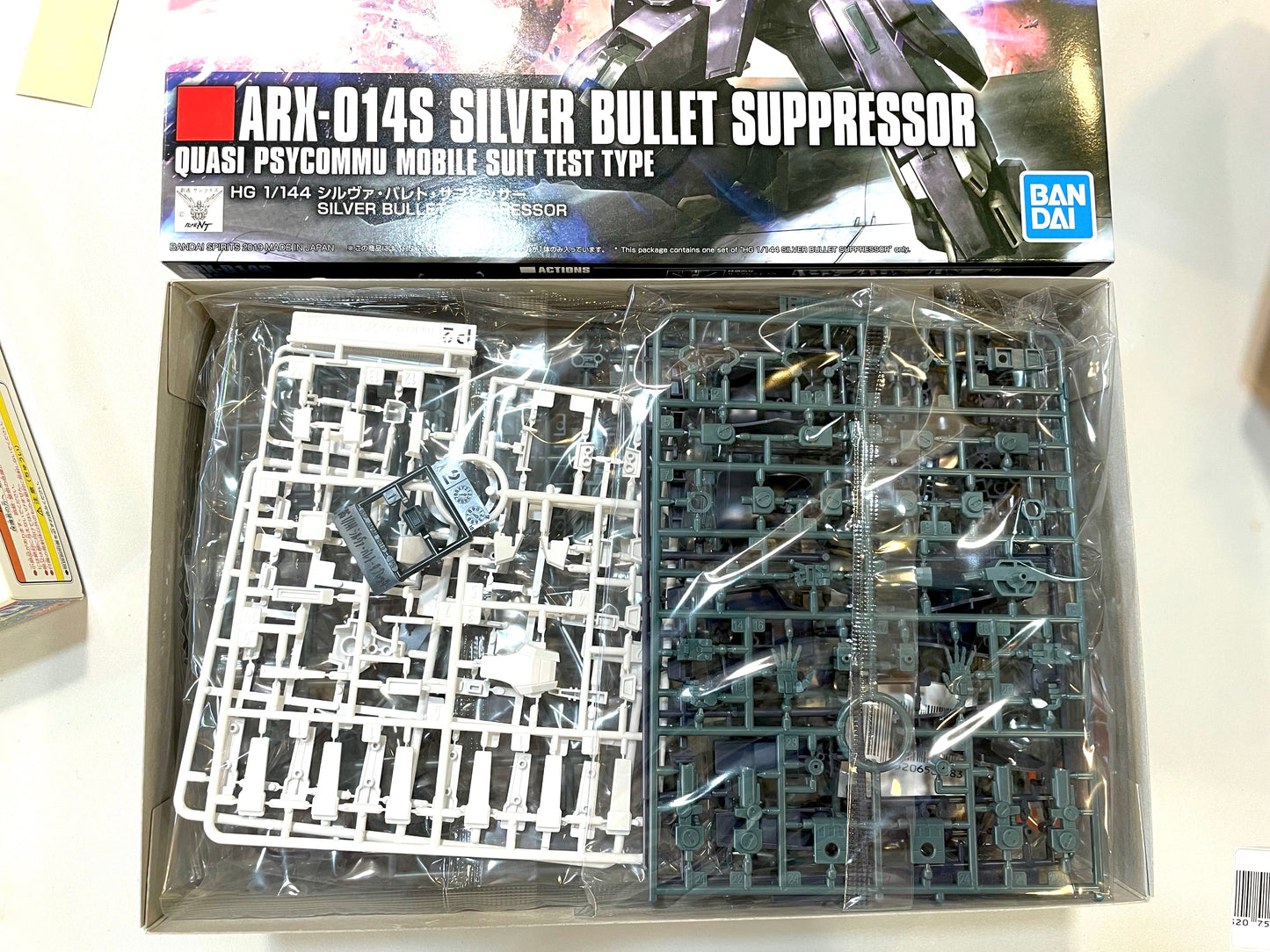 HG - ARX-014s Sliver Bullet Suppressor