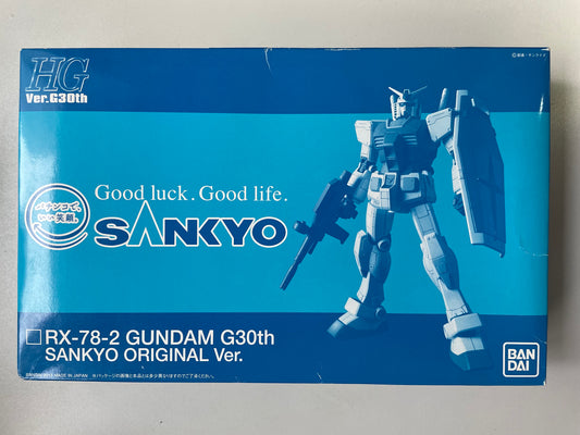 Gundam_1/144 ガンダム ガンプラ SANKYO ORIGINAL Ver