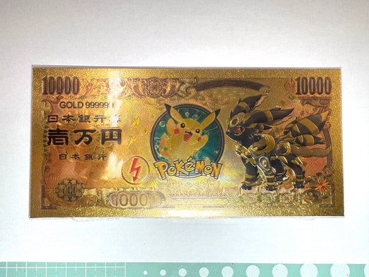 Pokemon 開運 金運片_1