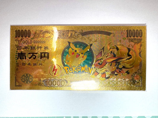 Pokemon 開運 金運片_2