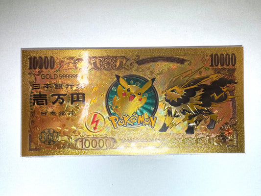 Pokemon 開運 金運片_5