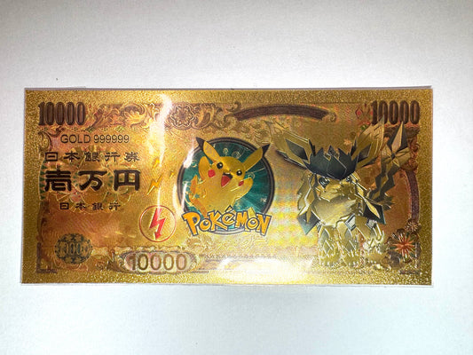 Pokemon 開運 金運片_6