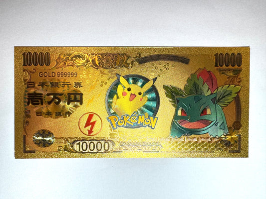 Pokemon 開運 金運片_8