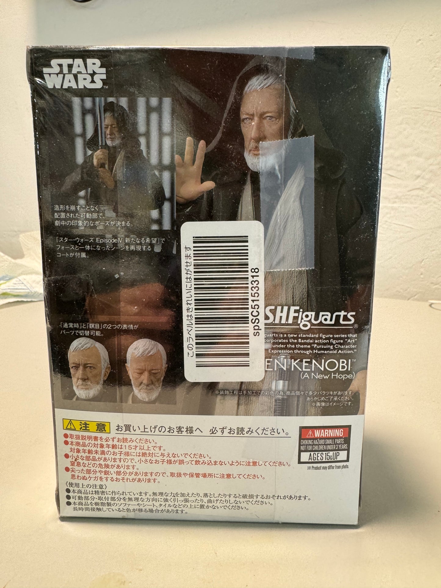 S. H. Figuarts StarWar Ben Kenobi