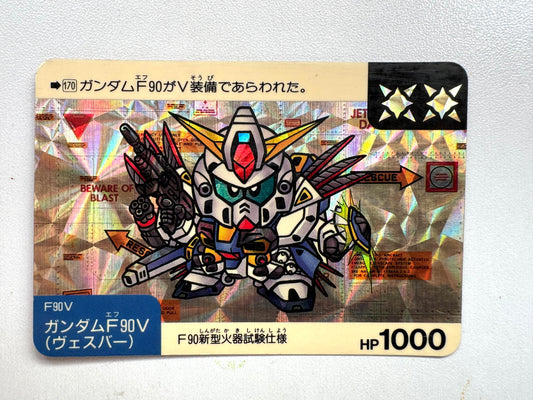 SD Gundam Neo Battle No.170