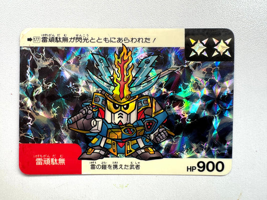 SD Gundam Neo Battle No.177