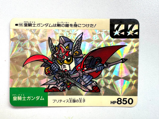 SD Gundam Neo Battle No.185