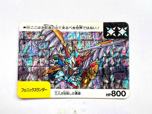 SD Gundam Neo Battle No.193