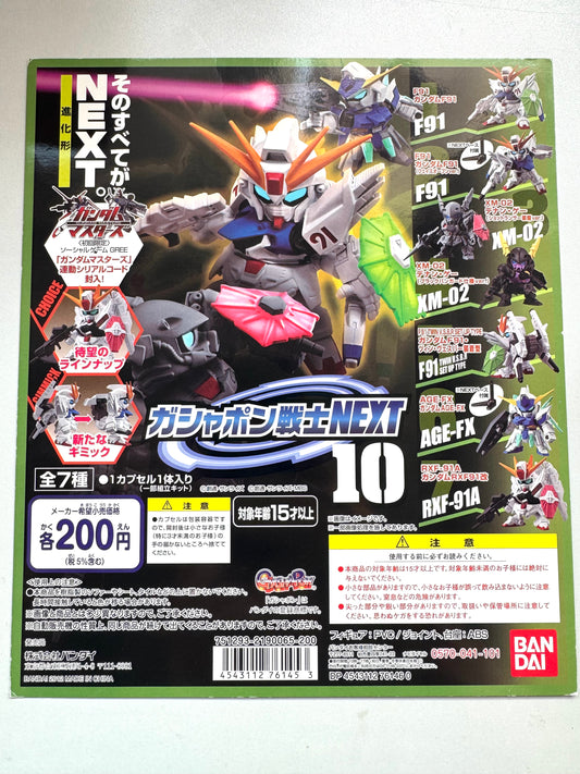 SD Gundam SD Next 10 台紙