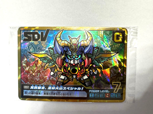 SD Gundam Ultimate Battle No.57