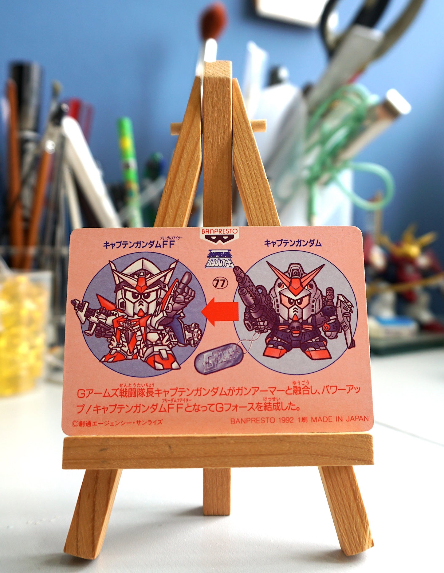 SD Gundam_ Banpresto_ Banpure Card Part 11_ FF3