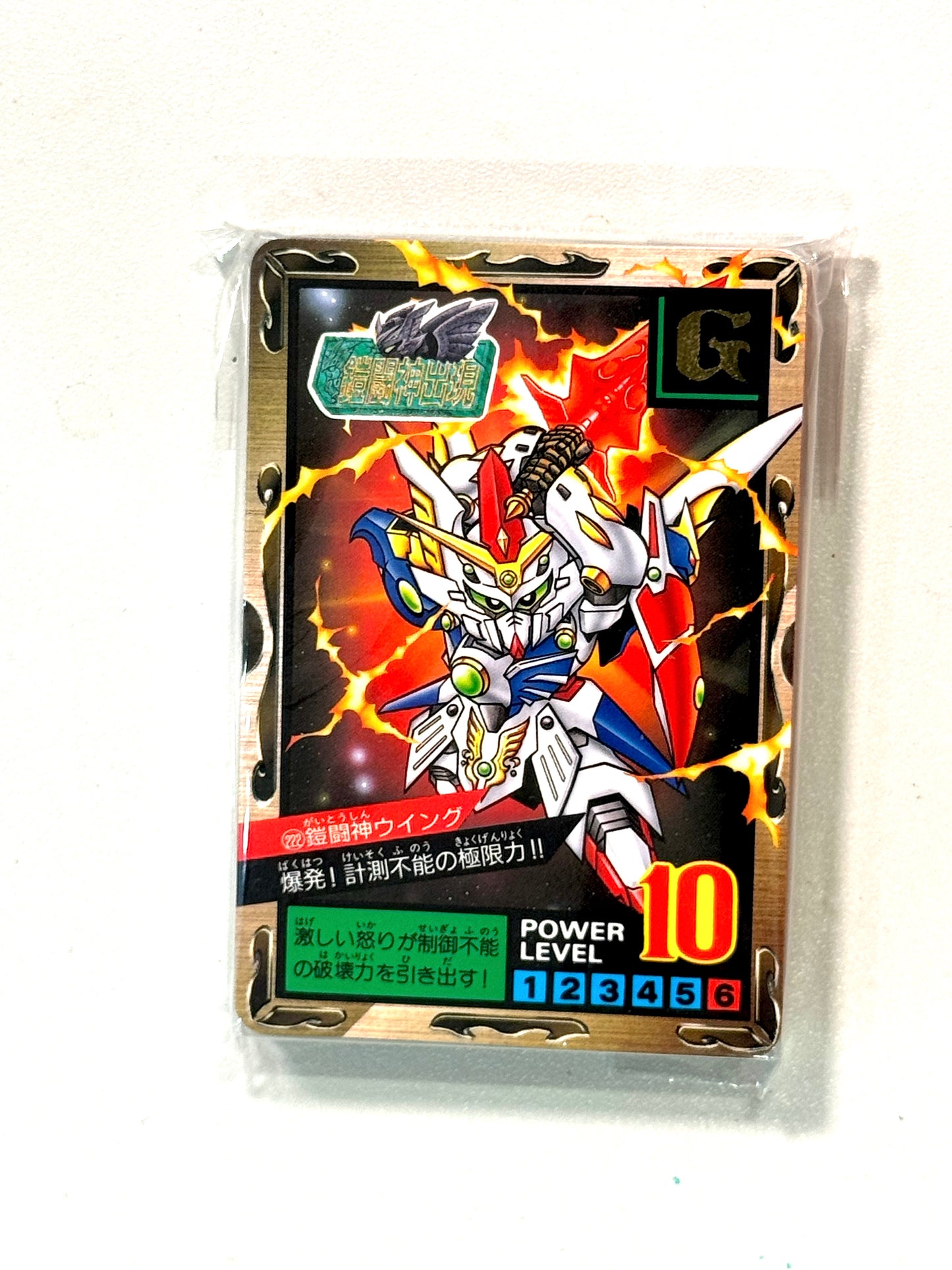 SD Gundam_ Card Part_6 (白咭)