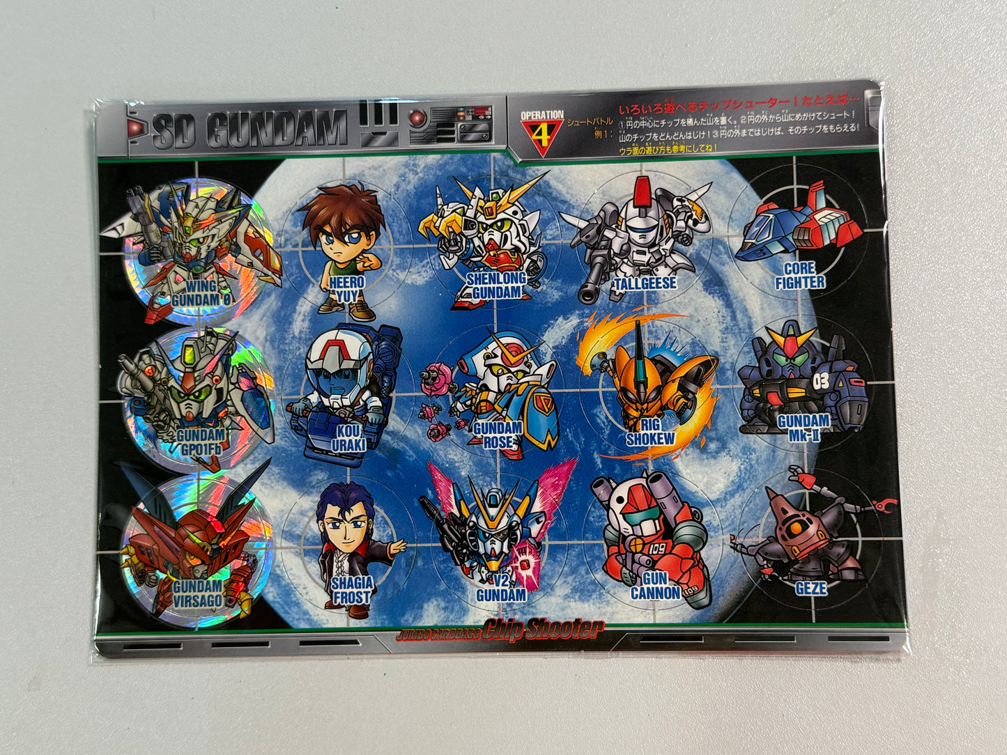 SD Gundam_ Jumbo Carddass Chip Shooter_4