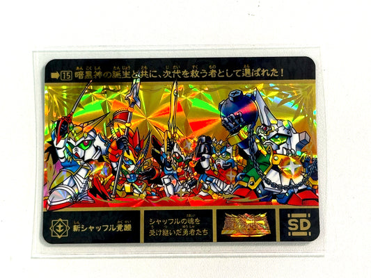 SD Gundam_ No.15_黃金神話