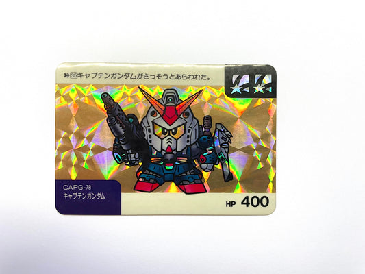 SD Gundam_ No.35