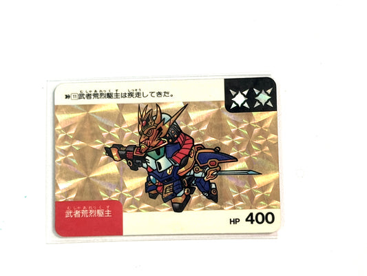 SD Gundam_ No.11