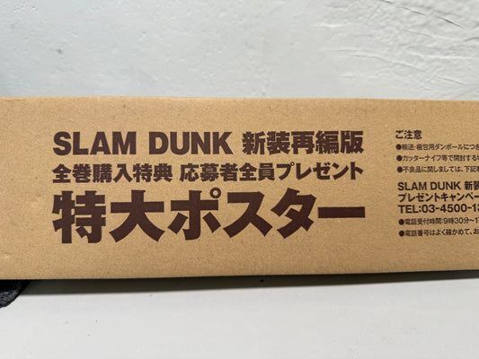 SLAM DUNK_新装再編版 特大ポスター 未開封品