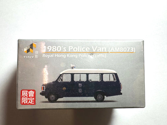 Tiny 1980's Police Van (AM8073)