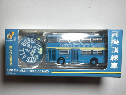 Tiny CMB Daimler Fleetline DMS 司機訓練車