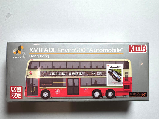 Tiny KMB ADL Enviro500 Automobile 681