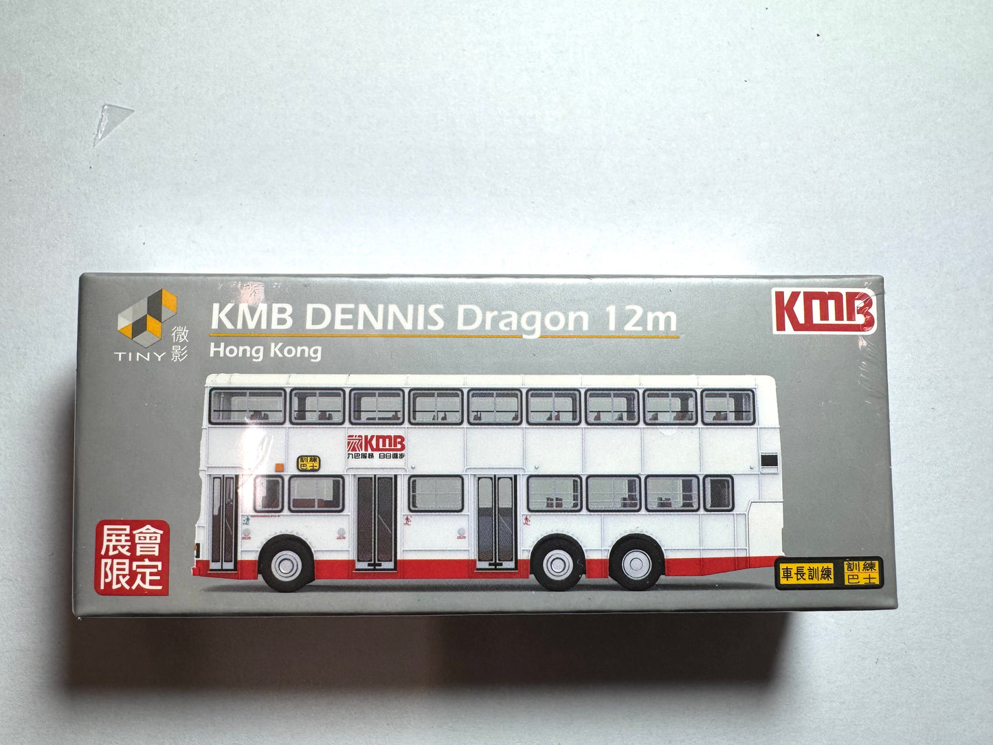 Tiny KMB Dennis Dragon 12m 訓練巴士