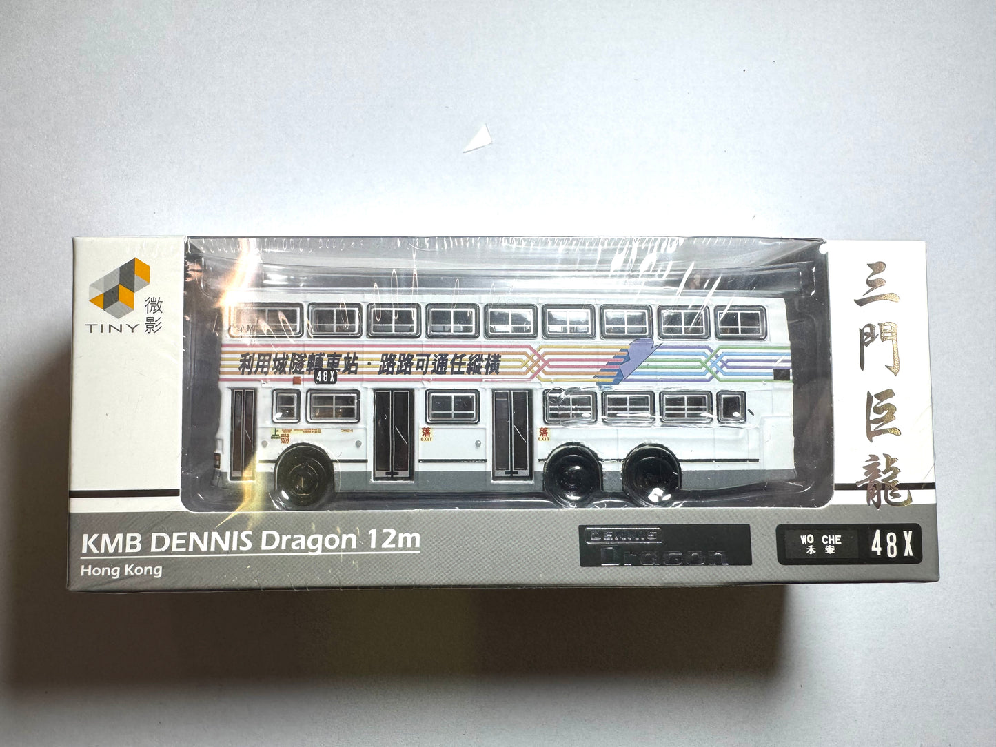 Tiny KMB Dennis Dragon 12m 48x