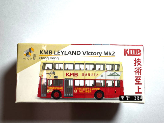 Tiny KMB Leyland Victory Mk2  (訓練技術人才)