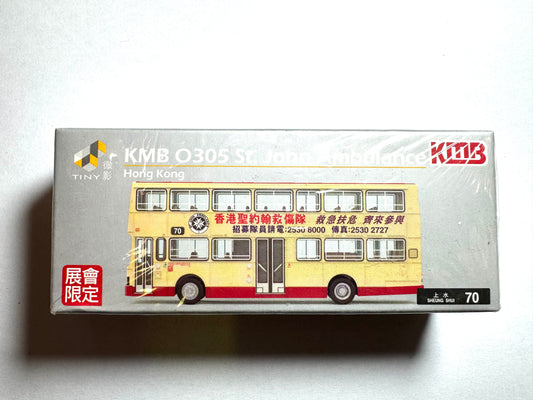 Tiny KMB O305 St.John Ambulance bus 70