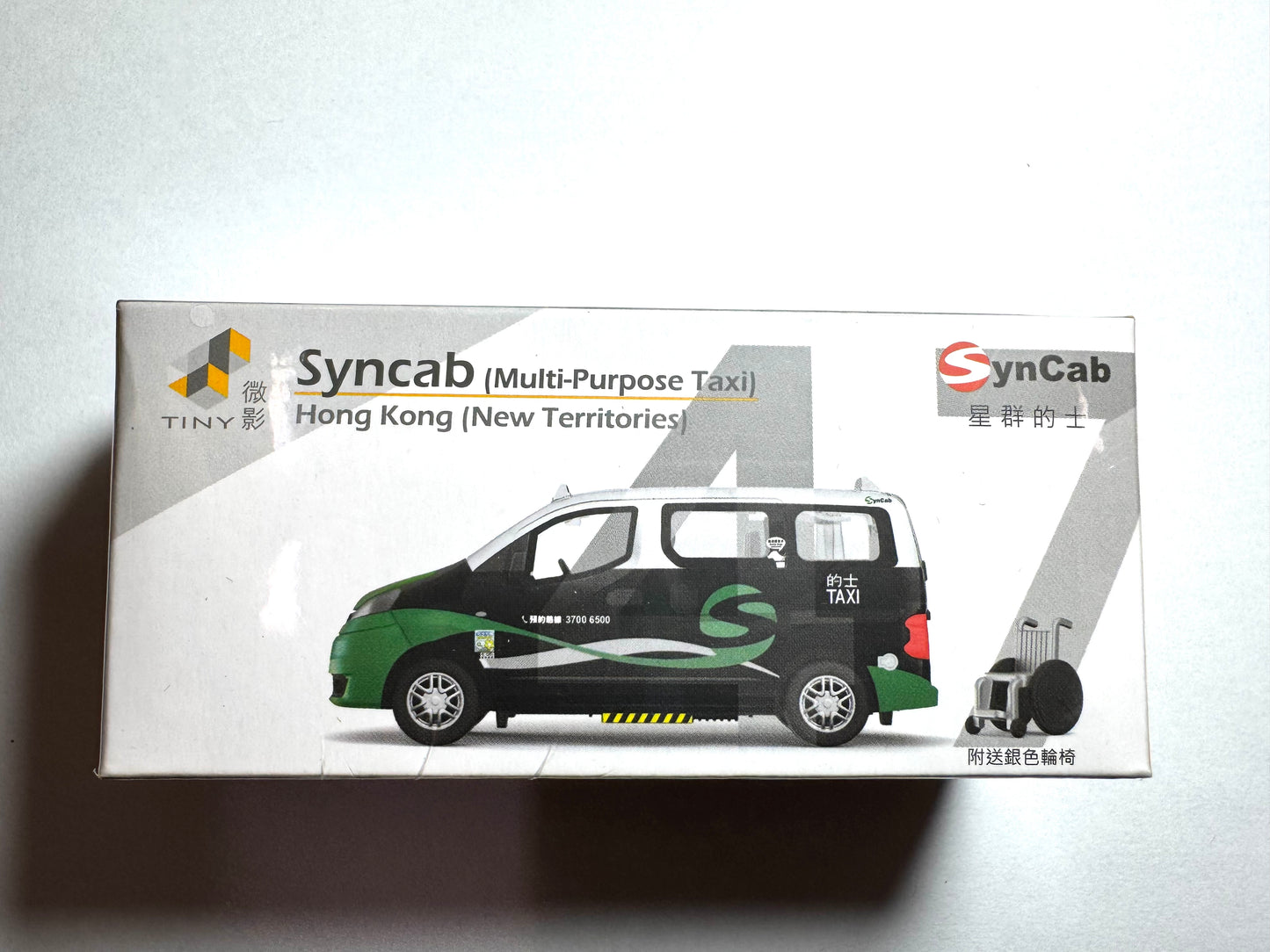 Tiny Syncab (Multi-Purpose Taxi)