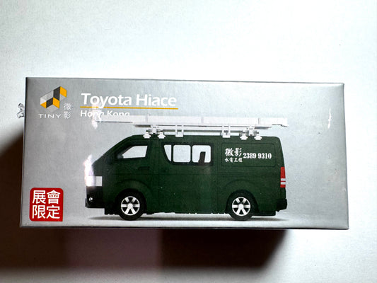 Tiny Toyota Hiace 微影 水電工程